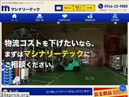 Sites similar to machinery-tec.co.jp