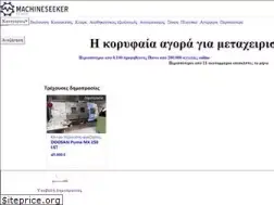 Sites similar to machineseeker.gr