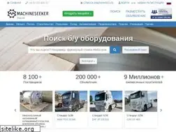 Sites similar to machineseeker.ru.com