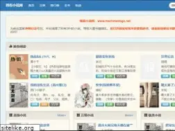 Sites similar to machinestogo.net