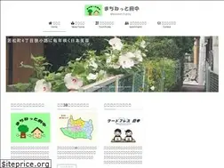 Sites similar to machinetfuchu.com