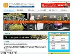 Sites similar to machino-kaitori.com