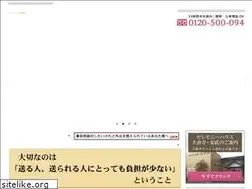 Sites similar to machino-sougi.com