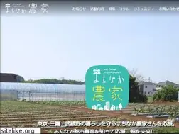 Sites similar to machino.tokyo
