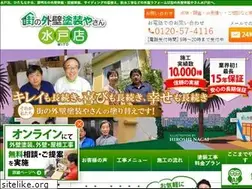 Sites similar to machinogaihekitoso-mito.com