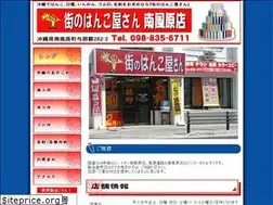 Sites similar to machinohanko.com