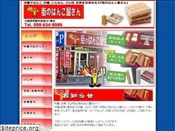 Sites similar to machinohanko.net