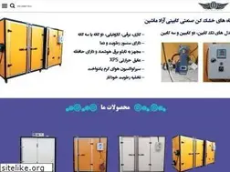 Sites similar to machinsaz.com