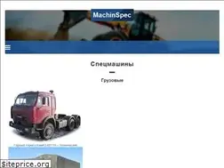 Sites similar to machinspec.ru
