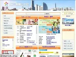 Sites similar to machiokoshinabi.jp