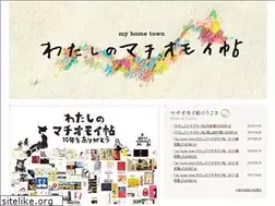 Sites similar to machiomoi.net