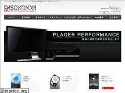 Sites similar to machipaso.com