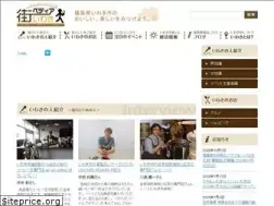 Sites similar to machipedia-iwaki.jp