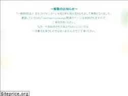 Sites similar to machisen-iijima.org