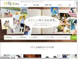 Sites similar to machishiru.jp