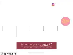 Sites similar to machiteku.com