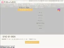 Sites similar to machiya-cafe-tomoka.com