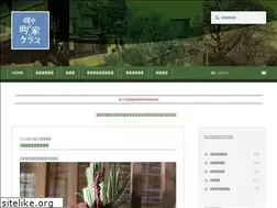 Sites similar to machiya-class.net