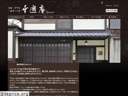 Sites similar to machiya-ryokan.com