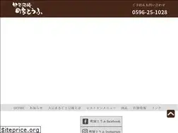 Sites similar to machiya-tofu.com