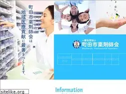 Sites similar to machiyaku.jp