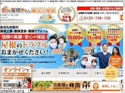 Sites similar to machiyane-ageo.com