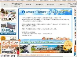 Sites similar to machiyane-biwakoohashi.com