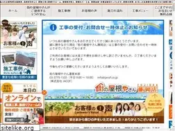 Sites similar to machiyane-fujioka.com