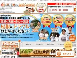 Sites similar to machiyane-iidaina.com