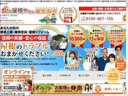 Sites similar to machiyane-kagoshima.com