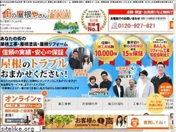 Sites similar to machiyane-kanazawa.com