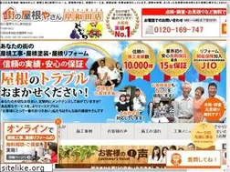 Sites similar to machiyane-kishiwada.com