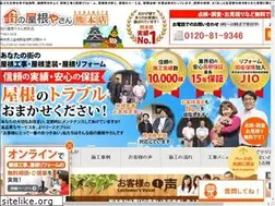 Sites similar to machiyane-kumamoto.com
