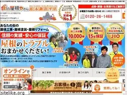 Sites similar to machiyane-matsumoto.com