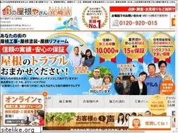 Sites similar to machiyane-miyazaki.com