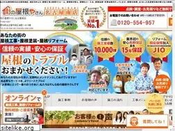 Sites similar to machiyane-nagoyaminami.com