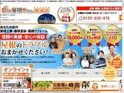 Sites similar to machiyane-shunan.com