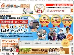 Sites similar to machiyane-tokorozawa.com