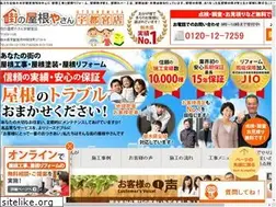 Sites similar to machiyane-utsunomiya.com