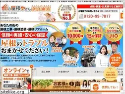 Sites similar to machiyane-yamatotakada.com