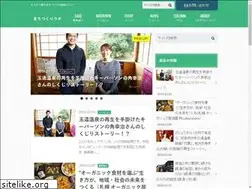 Sites similar to machizukuri-labo.net
