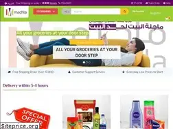 Sites similar to machla.bh