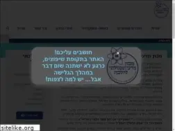 Sites similar to machonhalacha.co.il
