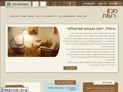 Sites similar to machonreut.co.il