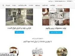 Sites similar to machoob.ir