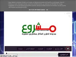 Sites similar to machrou3e.com