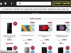 Sites similar to machsaney-hasharon.co.il