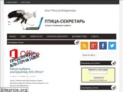 Sites similar to machula.ru