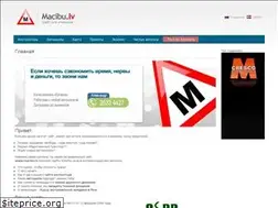 Sites similar to macibu.lv