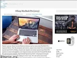Sites similar to macinsider.org